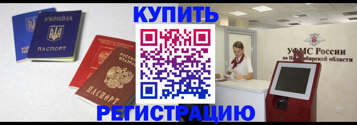 найти адрес прописки в Чернушке